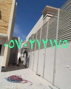 ساتر ممر جانبي